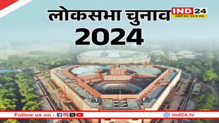 Rajasthan News: कांग्रेस प्रत्याशी ताराचंद मीणा आज दाखिल करेंगे नामांकन, पूर्व सीएम गहलोत, रंधावा समेत कई दिग्गज आएंगे 