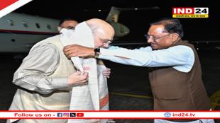 केंद्रीय गृहमंत्री अमित शाह पहुंचे रायपुर, एयरपोर्ट पर सीएम समेत कई नेताओं ने किया स्वागत