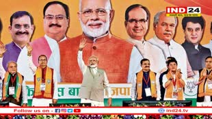 आज घोषित होंगे 23 जिला अध्यक्ष, जारी होगी चौथी लिस्ट