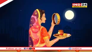 करवा चौथ है आज, जानें चंद्रोदय का सही समय और पूजन मुहूर्त