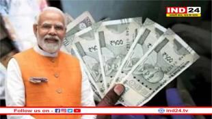 इन सरकारी कर्मचारियों को नहीं मिलेगा 8वें वेतन आयोग का फायदा