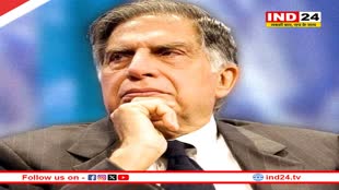  'रतन टाटा' एक नाम जिसे देश हमेशा याद करेगा