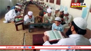 यूपी मदरसा बोर्ड एक्ट असंवैधानिक करार, HC ने कहा- मदरसे में बच्चों को बुनियादी शिक्षा दें 