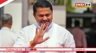 महाराष्ट्र में हार के बाद दुखी हुए कांग्रेस नेता नाना पटोले, प्रदेश अध्यक्ष पद छोड़ने की पेशकश की!