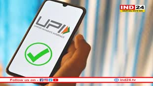 UPI का इस्तेमाल करने वालों के लिए जरूरी खबर, RBI ने लिया बड़ा फैसला 