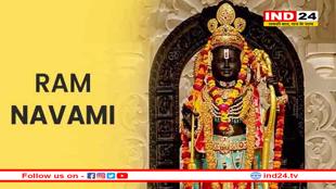 राम नवमी पर करें ये अचूक उपाय, घर में आएगा सौभाग्य
