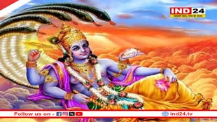 आज है मार्गशीर्ष पूर्णिमा,  जानें शुभ मुहूर्त और पूजा विधि