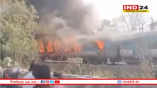 ताज एक्सप्रेस: यात्रियों ने बताई हादसे की विभीषिका, बोगी में लपटों से घिर गए