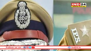 IPS ट्रांसफर : आधी रात ADG और AIG रेंज के अफसर इधर से उधर