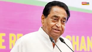 MP NEWS: कमलनाथ ने ट्वीट कर शिवराज सरकार पर साधा निशाना, कहा - बीजेपी ने चुनाव के 6 महीने पहले हार स्वीकार की