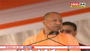 विजय संकल्प रैली में योगी का कांग्रेस पर हमला, कहा- देश की समस्याओं का नाम कांग्रेस है