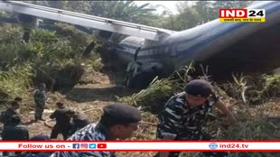 म्यांमार का सैन्य विमान हुआ मिजोरम में क्रैश, 6 लोग घायल
