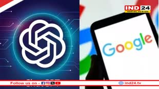 Google से मुकाबला करने आ रहा है OpenAI का चैटजीपीटी Search Engine, 9 मई को हो सकता है लॉन्च 