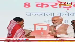 Ujjwala Yojana: क्या आप भी उठाना चाहते हैं पीएम उज्जवला योजना का लाभ? तो हम आपको बताते हैं इसके रजिस्ट्रेशन प्रोसेस के बारे में 