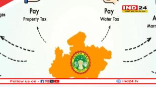 ई-नगरपालिका 2.0 पोर्टल जल्द होगा लॉन्च, घर बैठे मिलेंगी 24 सेवाएं