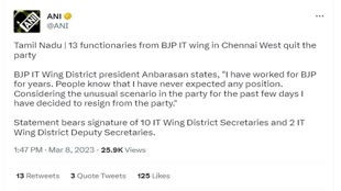 Tamil Nadu Politics: तमिलनाडु में लगा भाजपा को झटका, IT विंग के इतने पदाधिकारियों ने छोड़ी पार्टी