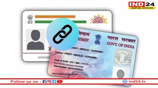 पैन और आधार कार्ड में अलग-अलग है जन्मतिथि, तो तुरंत अपनाएं ये तरीका