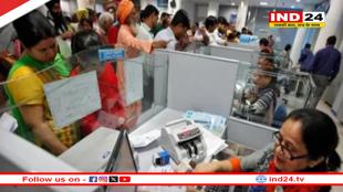 1 नवंबर से बदल रहा बैंकिंग से जुड़ा बड़ा नियम, जानिए क्या होगा आप पर असर?