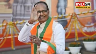  पूर्व सीएम शिवराज सिंह का बड़ा बयान, बोले -  मामा अब दिल्ली जाएंगे और वहां भी खाली-पीली नहीं जाएंगे