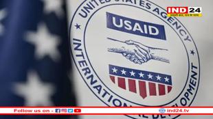 USAID फंड को फ्रीज करने के ट्रंप के फैसले से भारत पर क्या असर पड़ सकता है 