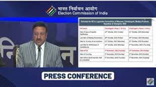 CG NEWS : CG में 7 और 17 नवम्बर और मध्यप्रदेश में 17 नवम्बर को होंगे चुनाव...