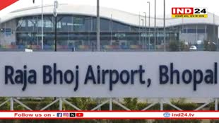 भोपाल एयरपोर्ट पर यात्रियों को फ्री मिलेगा वाई-फाई इंटरनेट