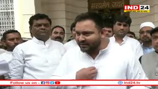 जमानत मिलने के बाद इस अंदाज में नजर आए Tejaswi Yadav, मीडियो को दी ये प्रतिक्रिया 