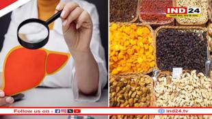 ये 5 ड्राई फ्रूट्स लिवर को बीमारियों से बचाने और हेल्दी रखने में करेंगे मदद 