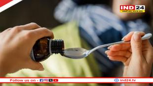 झारखंड सरकार ने तीन कफ सिरप पर लगाया बैन, डॉक्टर्स और फार्मासिस्टों को सतर्क रहने का निर्देश 