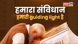 संविधान दिवस के 75 साल पूरे, पीएम मोदी ने देशवासियों को दी बधाई