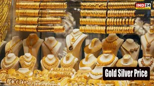 Gold Price : सोने-चांदी की कीमत में आया उछाल, जानिए आज का ताजा भाव