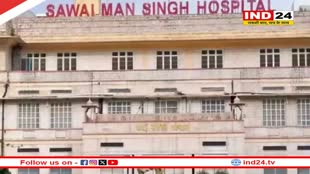 जयपुर के SMS Hospital में डॉक्टर-नर्सिंग स्टाफ की लापरवाही से गई युवक की जान, 7 दिन में चार बार चढ़ाया गलत ग्रुप का ब्लड, 10 दिन बाद मौत 