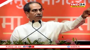 महाराष्ट्र चुनाव के लिए उद्धव ठाकरे की शिवसेना UBT ने जारी की दूसरी लिस्ट, इन्हें बनाया उम्मीदवार