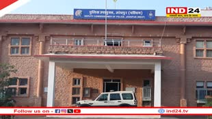 Rajasthan News: जोधपुर में पुलिस पर हमला, थाने के SHO को बनाया बंधक, बचाने गए हेड कॉन्स्टेबल का हाथ तोड़ा