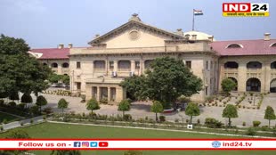 Allahabad High Court Case: सुप्रीम कोर्ट ने इलाहाबाद हाई कोर्ट परिसर में बनी मस्जिद को 3 महीने में हटाने का दिया आदेश