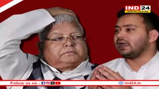 Bihar Politics : RJD को लगा एक और बड़ा झटका, विधायक भरत बिंद ने छोड़ी पार्टी, महज 15 दिनों में 5 MLA ने छोड़ा साथ