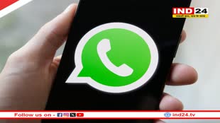 WhatsApp New Feature: ios यूजर्स के लिए आ रहा ये नया सेफ्टी फीचर, अब हैकर भी हैक नहीं कर पाएगा वॉट्सऐप 