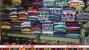 सावधान! चीन और बांग्लादेश में बने कपड़े बेचे तो लगेगा भारी भरकम जुर्माना, व्यापारी संगठन का बड़ा फैसला 