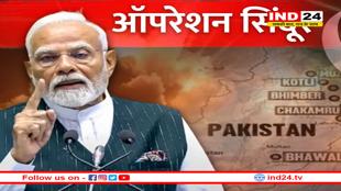 पीएम मोदी की सलाह पर रखा गया ऑपरेशन सिंदूर नाम
