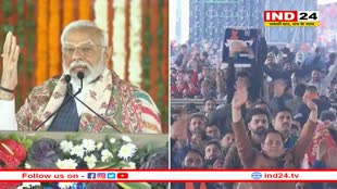 'पहले बम धमाकों से जुड़ी खबरें आती थीं, लेकिन आज J&K विकसित हो रहा', जम्मू में बोले पीएम मोदी