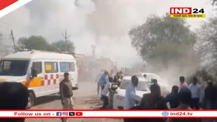 हरदा ब्लास्ट की रिपोर्ट का इंतजार, 17 दिन बीते नहीं आई हरदा ब्लास्ट की जांच रिपोर्ट