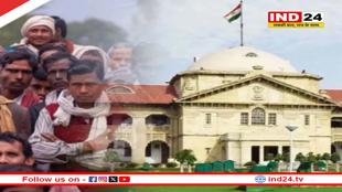 ईसाई बनने वालों को अनुसूचित जाति से जुड़ी सुविधाएं बंद हों- इलाहाबाद हाई कोर्ट