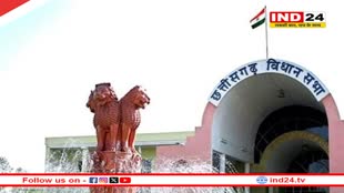 विधानसभा में गूंजा DMF फंड का मुद्दा, PM आवास के लिए वित्त मंत्री ने की बड़ी घोषणा, मुफ्त मिलेगी रेत