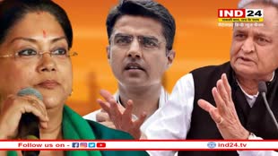 Jan Sangharsh Yatra: पायलट का बयान- मेरा परिवार पिछले 45 वर्षों से....