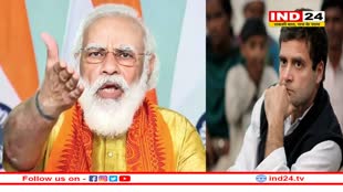 सदन में जो मां भारती के बारे में कहा गया है उसने हर भारतीय की भावनाओं को गहरी ठेस पहुंचाई है : प्रधानमंत्री नरेंद्र मोदी !