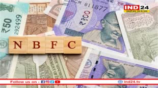 भारत का NBFC सेक्टर बना दुनिया का तीसरा सबसे बड़ा क्षेत्र, जानें आगे दो देश हैं कौन