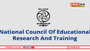 NCERT Recruitment 2023: एनसीईआरटी ने 347 नॉन-एकेडेमिक पदों की निकाली भर्ती, पिछली सभी भर्तियां रद्द