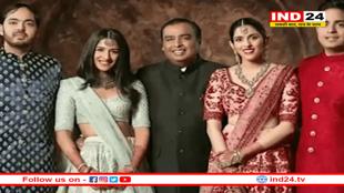 एमपी के इस गांव में आएगा पूरा अंबानी परिवार! सुरक्षा को देखते हुए गोपनीय रखा दौरा