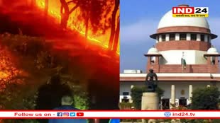 उत्तराखंड के जंगलों में लगी आग को लेकर आज सुप्रीम कोर्ट में सुनवाई, अब तक 6 की मौत