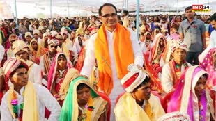 MP NEWS : मुख्यमंत्री कन्या विवाह-निकाह योजना में कन्या को मिलेंगे 51 हजार रुपये- MP के CM शिवराज सिंह का बड़ा ऐलान